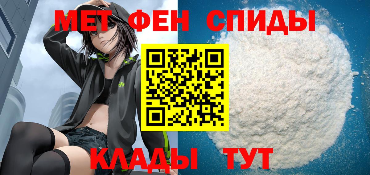Приморско-Ахтарск  Amphetamine 98%  Амфетамин  Вход с VPN 