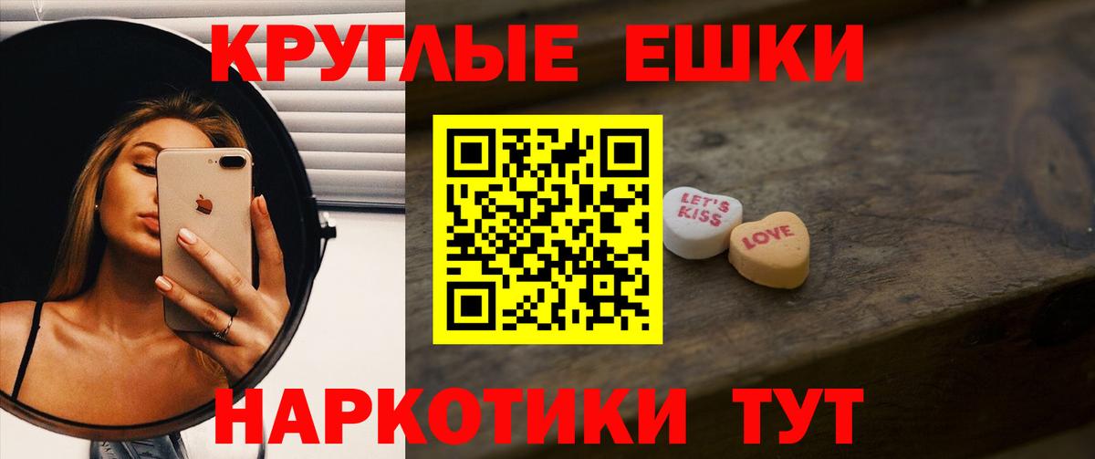 Экстази louis Vuitton  Экстази TESLA  Приморско-Ахтарск  Вход с VPN 