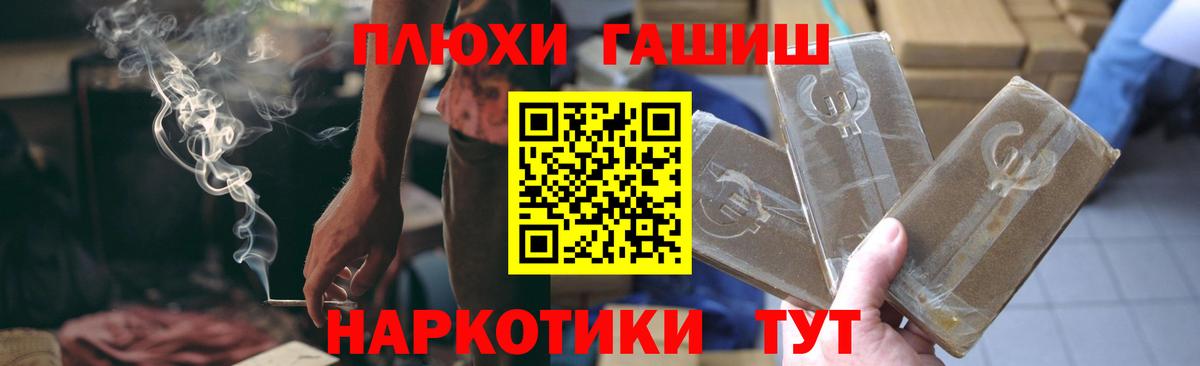 Гашиш Ice-O-Lator Приморско-Ахтарск