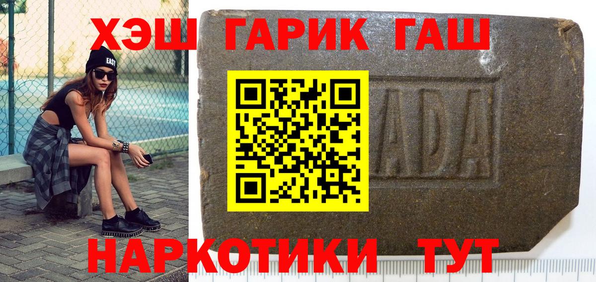 как найти наркотики  ГАШИШ Cannabis  Приморско-Ахтарск  Вход с VPN  ГАШИШ Ice-O-Lator  ГАШ 