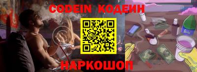 амф Заволжье