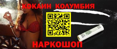 амф Заволжье