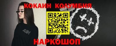 амф Заволжье