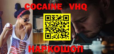 амф Заволжье