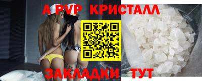 амф Заволжье