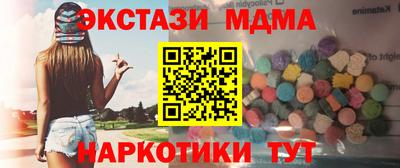 амф Заволжье