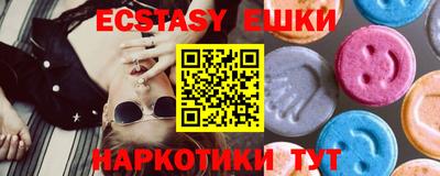 амф Заволжье