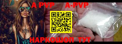 амф Заволжье