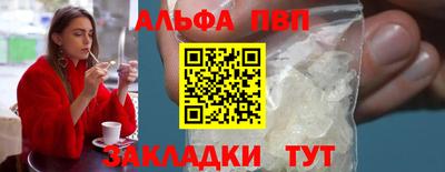 амф Заволжье