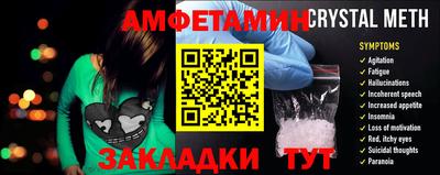 амф Заволжье