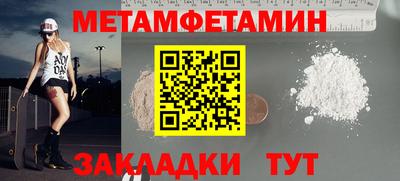 гидропоника Заводоуковск