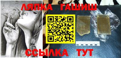 гидропоника Заводоуковск