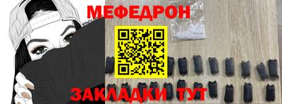 амф Заволжье